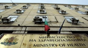 МЗ получи 12 млн. лв. от ЕС за електронно здравеопазване