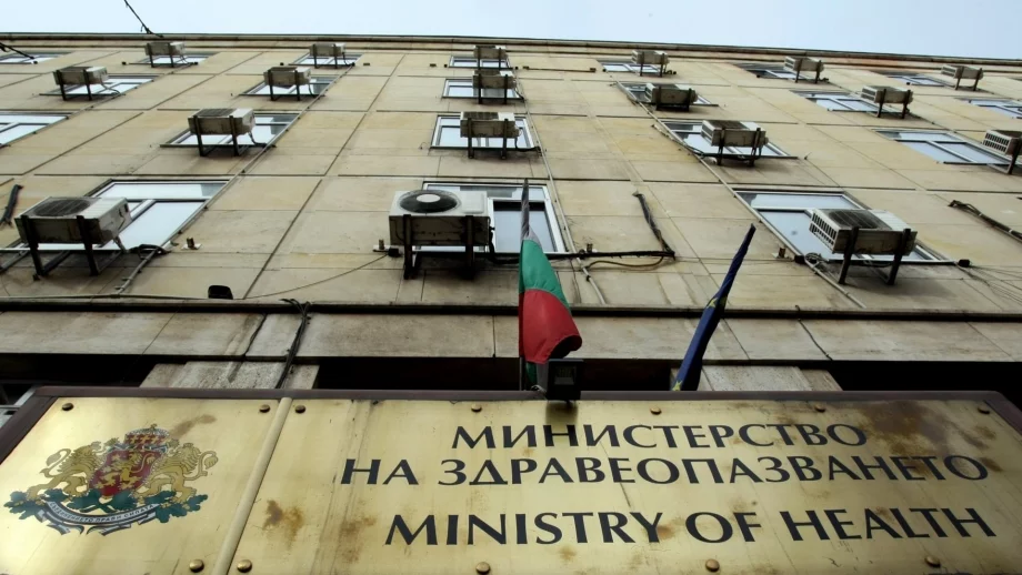 МЗ получи 12 млн. лв. от ЕС за електронно здравеопазване