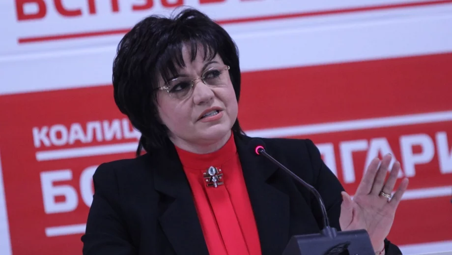 БСП поиска сигнала на Попниколов за санирането 