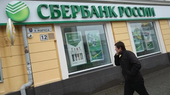 Най-голямата руска банка напуска Украйна 