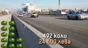 София губи хиляди левове от несъбрани глоби за каране в BUS-лентите