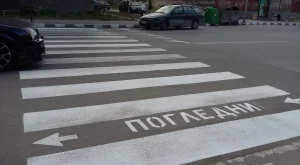 Започват проверки на пешеходните пътеки в страната 