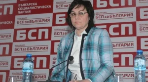 БСП е против отпадане на ограниченията за купуване на ниви