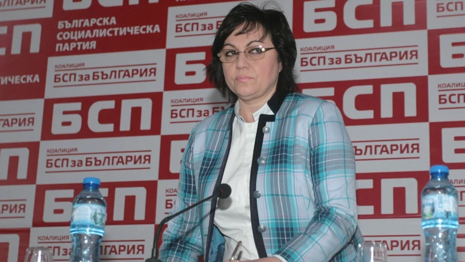 БСП е против отпадане на ограниченията за купуване на ниви