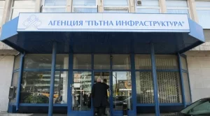 Прокуратурата и ДАНС влязоха в пътната агенция 