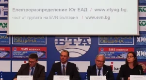 EVN България вече е с ново име 