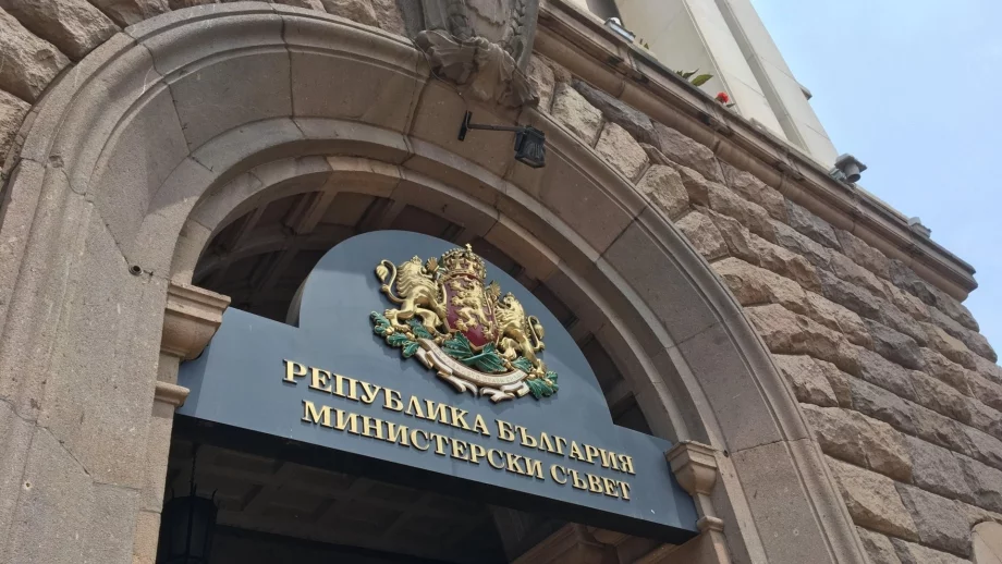 Министрите опитват да създадат впечатление за големи приходи