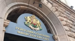 Министрите одобриха нова програма за намаляване на безработицата