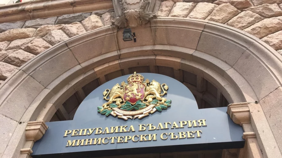 Министрите одобриха промени в данъчните закони
