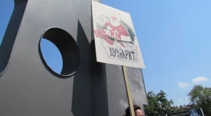 Собственикът на "Дунарит": Заводът няма от кого да се спасява 