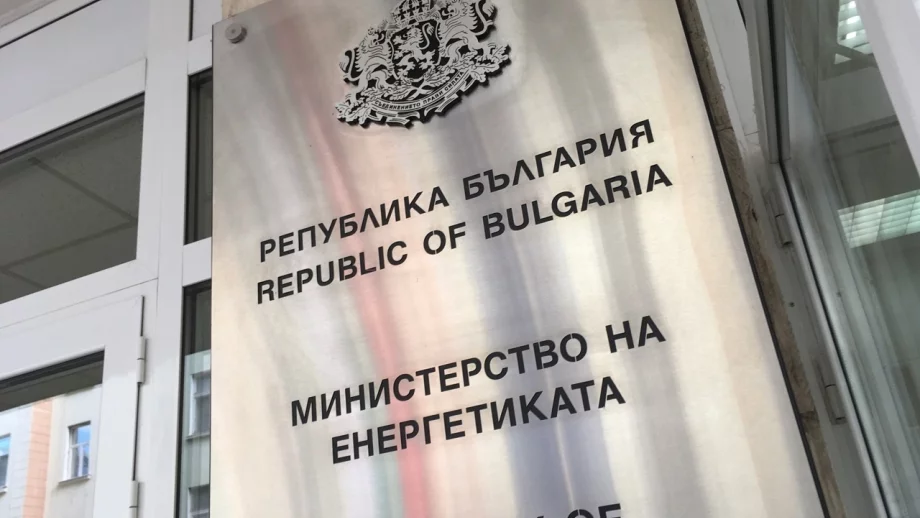 МЕ е прекратило договора за концесията на мина "Оброчище" 