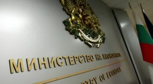 МИ: Лицензът на "Емко" може да бъде върнат на 6 октомври