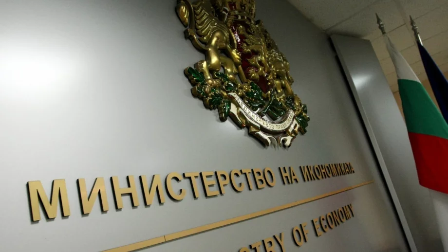 Националният съвет за иновации към Министерство на икономиката се закрива