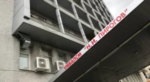 "Пирогов" може да предложи на личните лекари поемане на разположенията им 