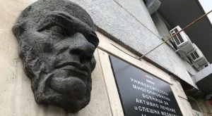 Наказания за столични болници след скандален случай с починал пациент