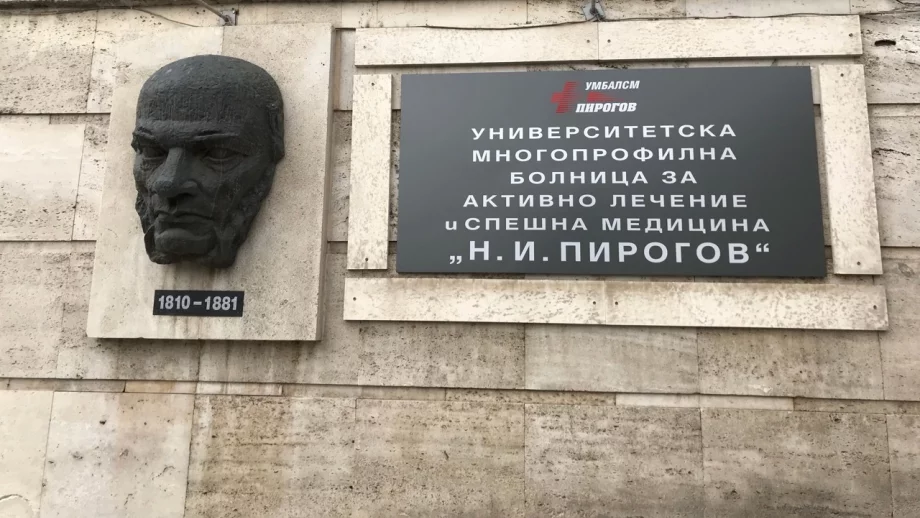 Рекорден брой пациенти минали през "Пирогов" по празниците