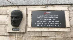 В "Пирогов" отвориха детски грипен кабинет