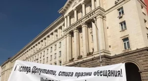 Регионалното министерство ще си сътрудничи с ОИСР