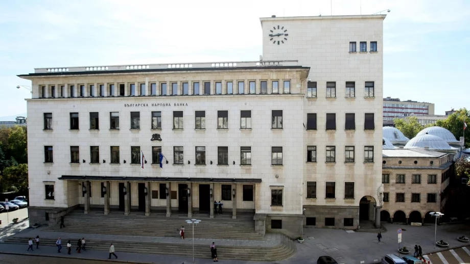 Съдът: БНБ не е отговорна за фалита на Дупнишката популярна каса