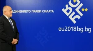 Отпускат допълнителни 49 млн. лв. за европредседателството 