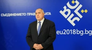 Европейският бизнес каза на Борисов в специално писмо какво очаква от председателството ни