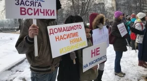Още една лъжа за Истанбулската конвенция. От съда.