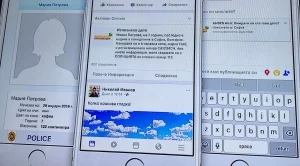 Българите ще могат да помагат за откриване на изчезнали деца чрез Facebook