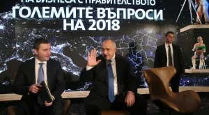 Горанов: Ще продължим политиката за нарастване на минималните доходи
