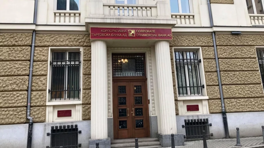 Делото за КТБ започна с опит за тържественост