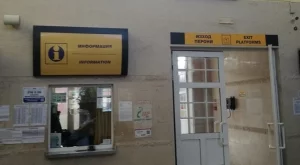 БДЖ слага нови информационни табла в някои гари