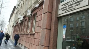 НАП София търси 57 нови инспектори