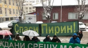 Съдът отмени промените на Валери Симеонов за Пирин