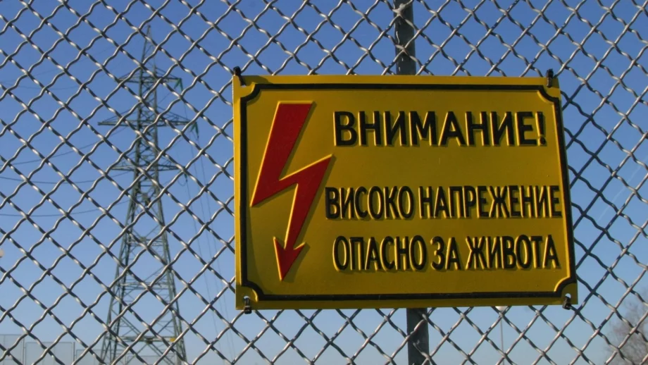 КЕВР публикува какво поскъпване на тока искат ЕРП-тата 