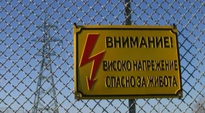 КС: Гражданите няма да могат да обжалват цените на тока и парното в съда