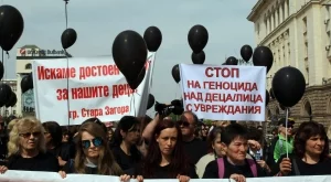Отговорните за хората с увреждания на командировка в Ню Йорк за хиляди левове