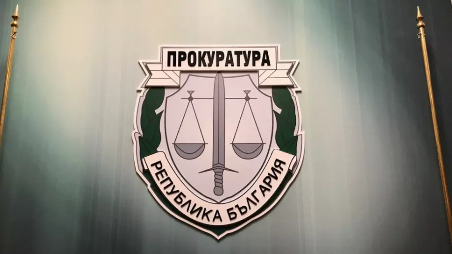 Българин осъди прокуратурата, ще му плати 1 милион лева обезщетение