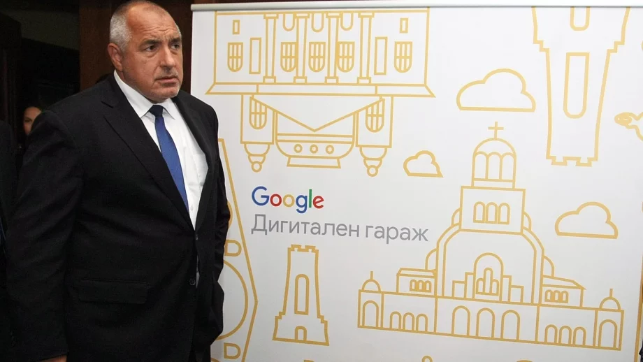 Борисов: Чичко Гугъл знае всичко 