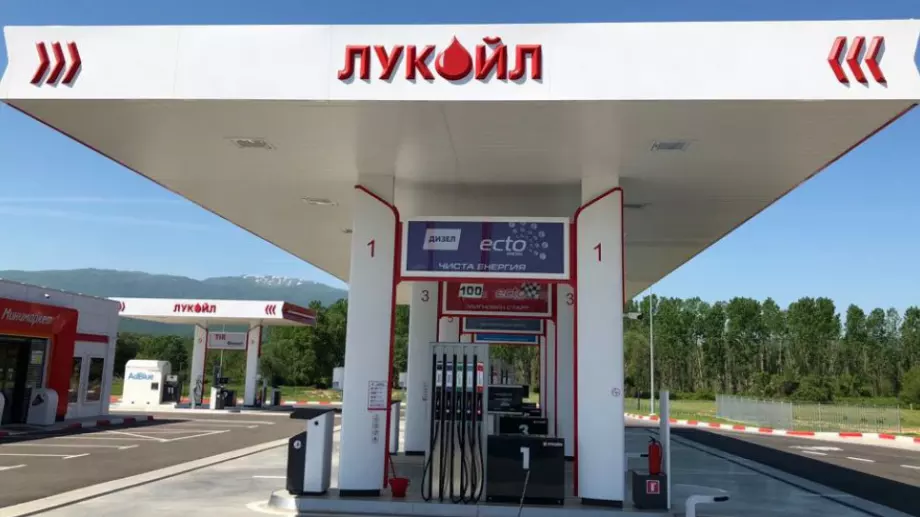 Лукойл може да спре работа заради нов закон