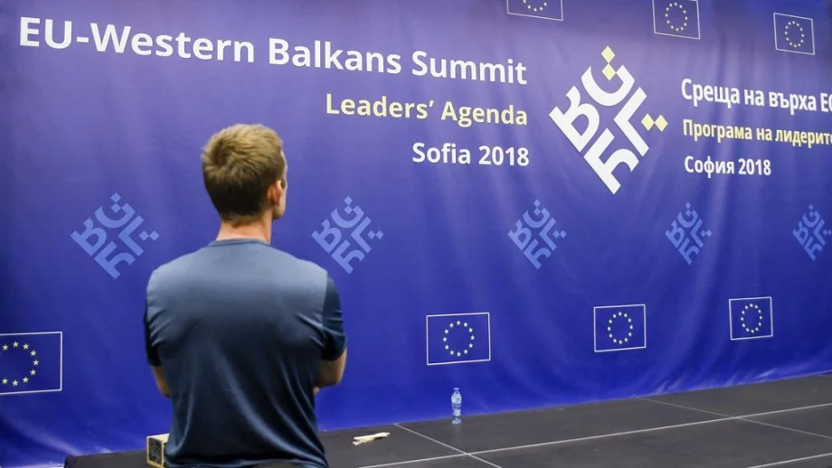 Ще донесе ли ползи на България влизането на Западните Балкани в ЕС?