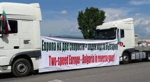 Пакет "Мобилност" е в задънена улица