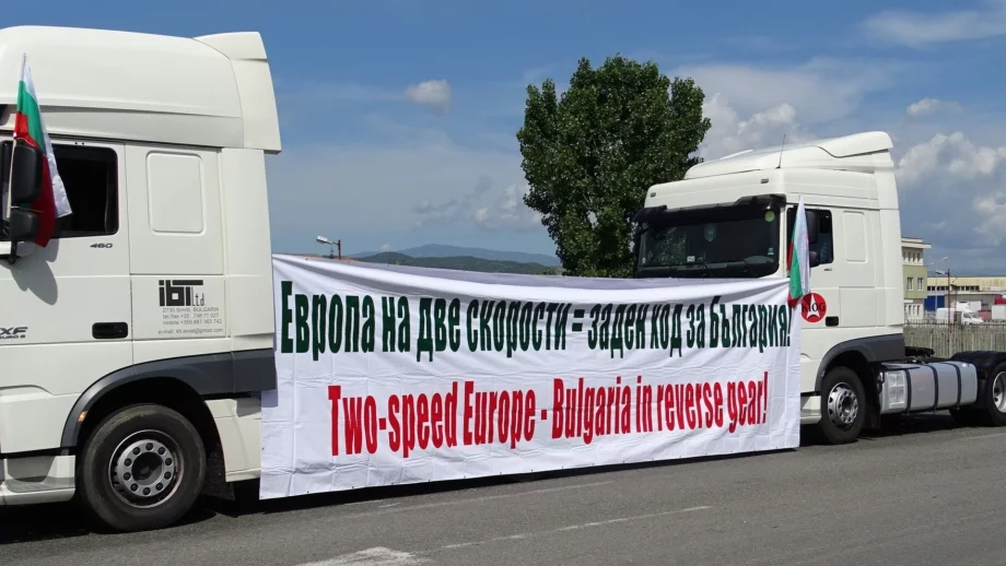 Пакет "Мобилност" е в задънена улица