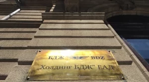 Държавата отпуска 20 млн. лева за БДЖ