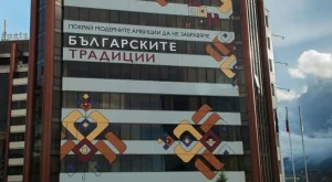"Инвестбанк" финализира сделката за дъщерната банка на КТБ