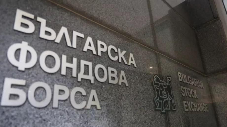 Търгуваме без такси на БФБ на 12 май
