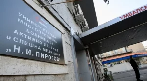Лекари от "Пирогов" създадоха приложение за първа помощ при изгаряне 