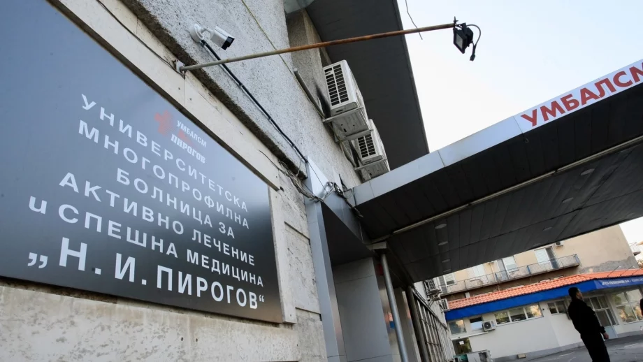 Лекари от "Пирогов" създадоха приложение за първа помощ при изгаряне 