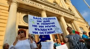 Метеоролозите вероятно ще напуснат БАН