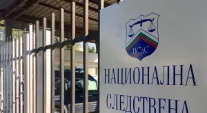 Нанков и служители от АПИ на разпит заради инцидента край Своге