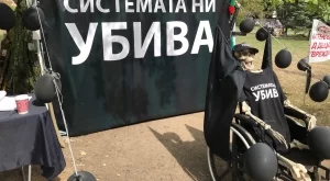Протестиращите майки: Вкараха ни в политическа игра 