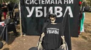 Майките на деца с увреждания отново може да излязат на протест